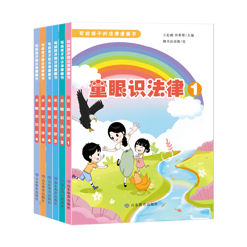 ͯ���R����6�����b�����o���ӵķ�������������ͯ��ȫ���� �շ�����