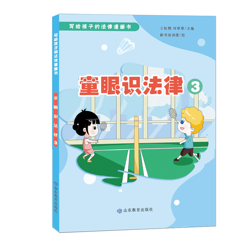 ͯ���R����3�����o���ӵķ�����������