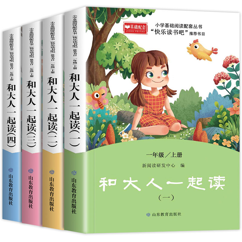 �옷�x����һ�꼉�� �ʹ���һ���x ȫ4�� С�W(xu��)��1�꼉ͬ���n����x���� ��ͯ�x�ƴ�� ע����һ�꼉�n���x��