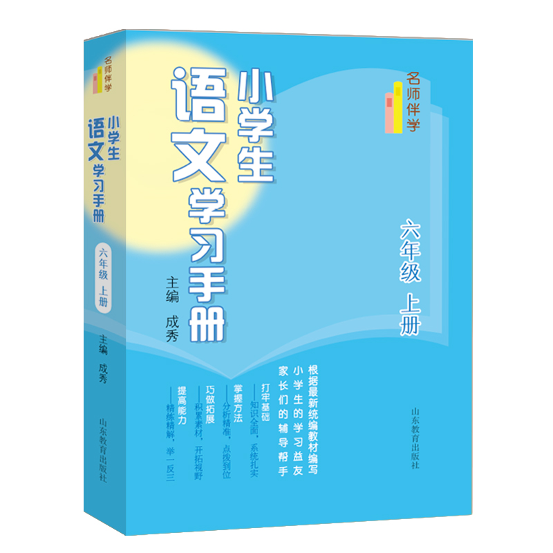 ������W(xu��)��С�W(xu��)���Z�ČW(xu��)��(x��)�փԣ����꼉�σԣ�