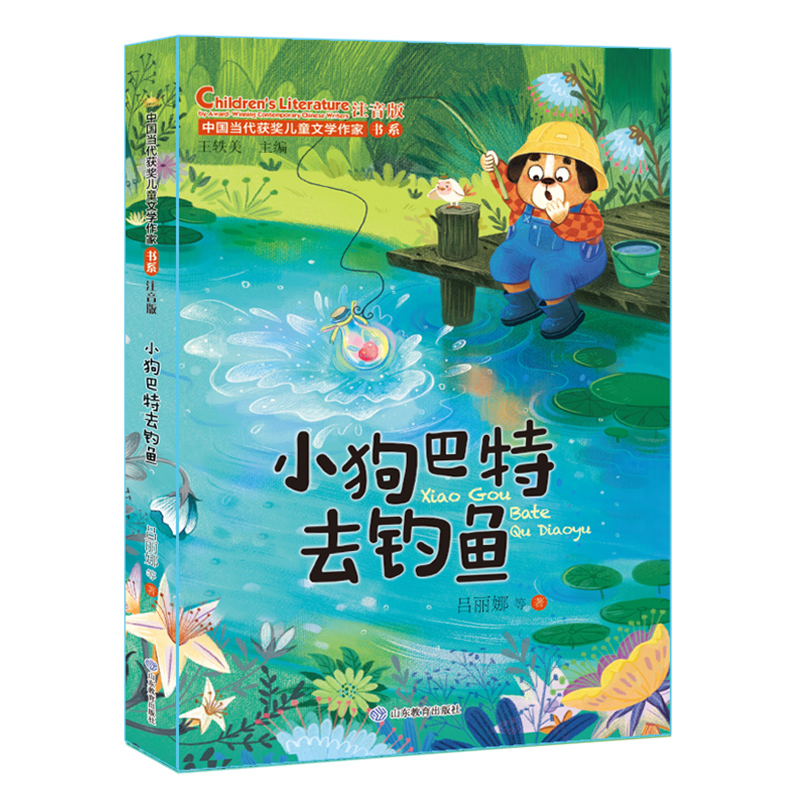 С������ȥ��~���Ї���(d��ng)���@��(ji��ng)��ͯ�ČW(xu��)���ҕ�ϵ��