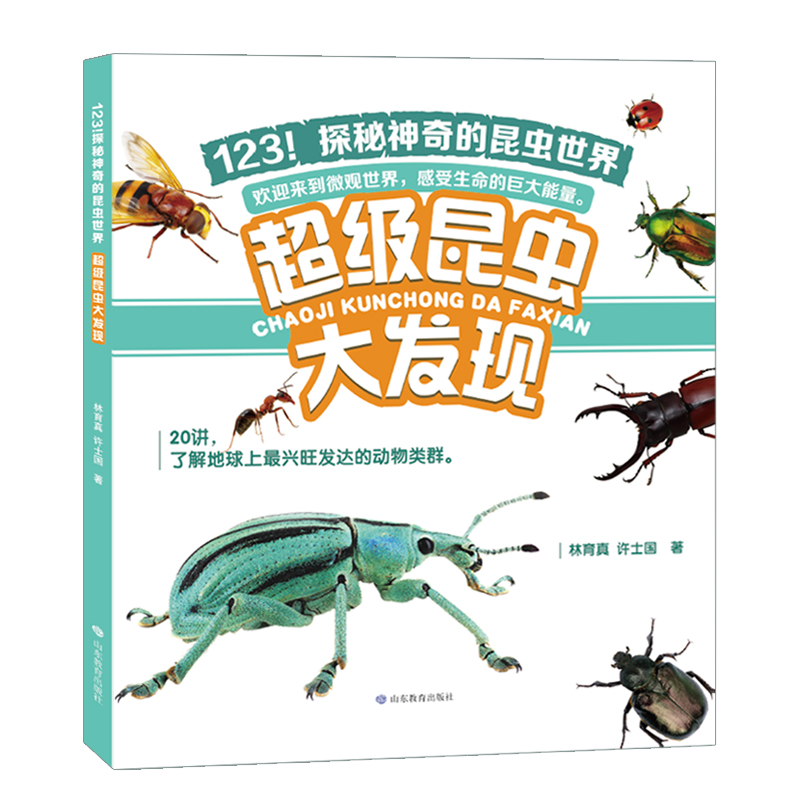 123��̽����������x���� ����(j��)���x��l(f��)�F(xi��n)