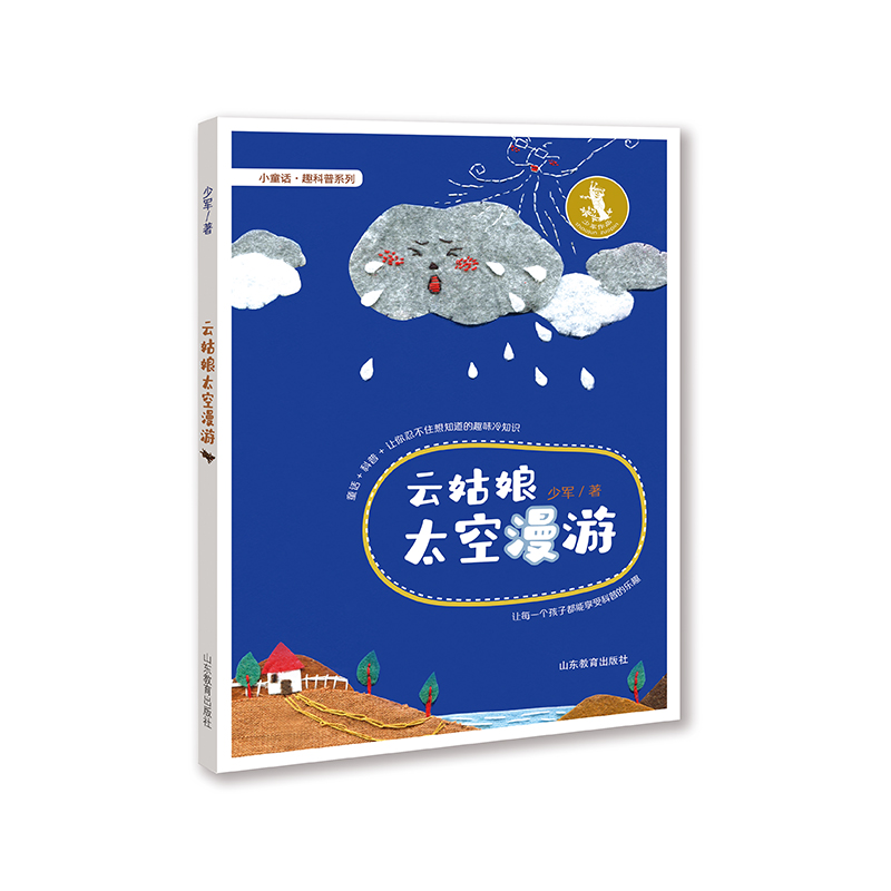 �ƹ���̫������ 1-6�꼉(j��) ��ͯ�ČW(xu��) �@��һ���l(xi��ng)���}�ĵĿƌW(xu��)ͯԒ���������˔�(sh��)ʮƪ�ĿƌW(xu��)ͯԒ��