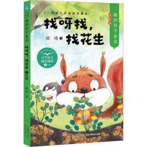 ��ѽ�ң��һ��������n�ģ�С�����һ�����С�W(xu��)�Z��ͬ����x��ϵ