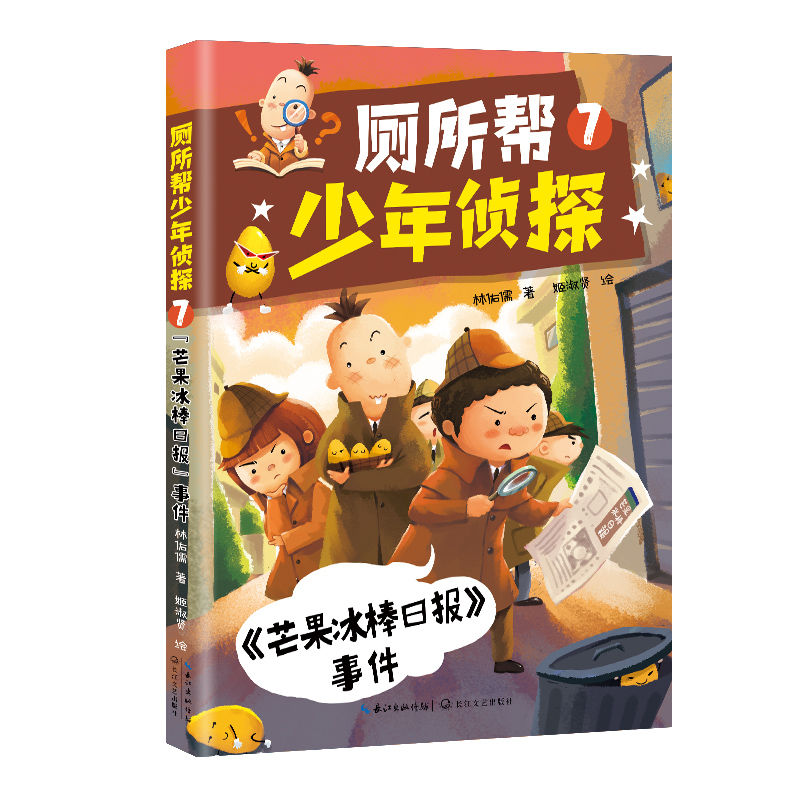 ���°棩�����������̽7����â�������Ո�(b��o)���¼�