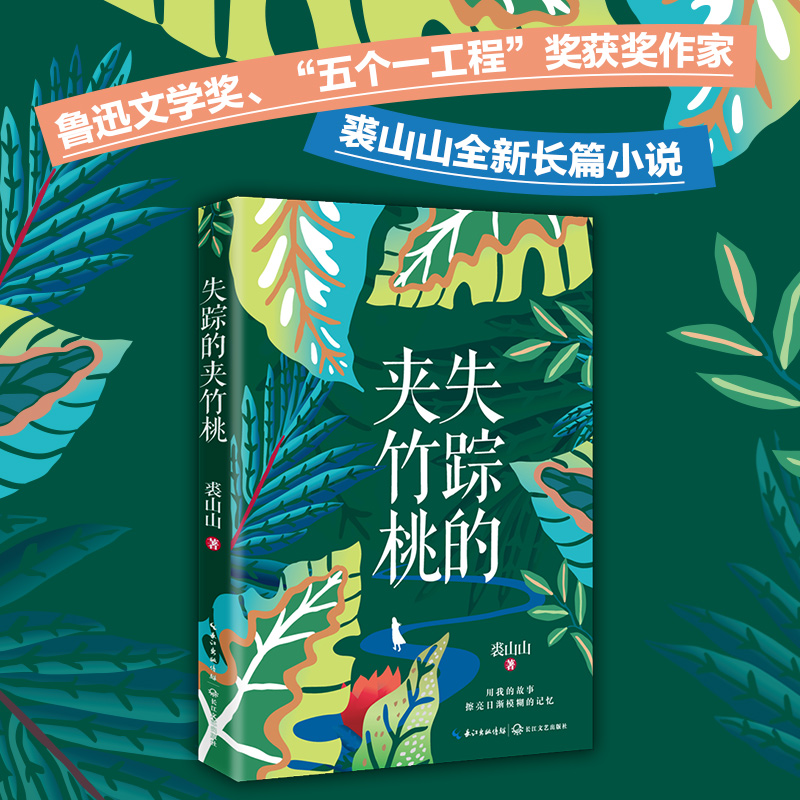 ʧۙ�ĊA����