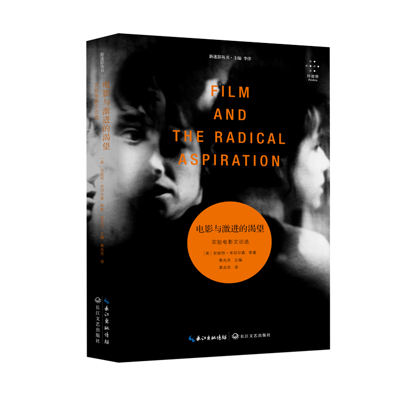 �Ӱ�c���M�Ŀ���������Ӱ��Փ�x