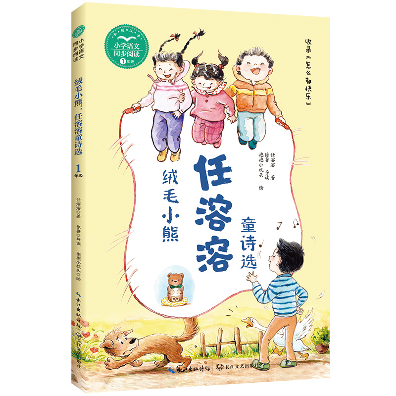 �qëС�ܣ�������ͯԊ�x��С�W(xu��)�Z��ͬ����x��ϵ��