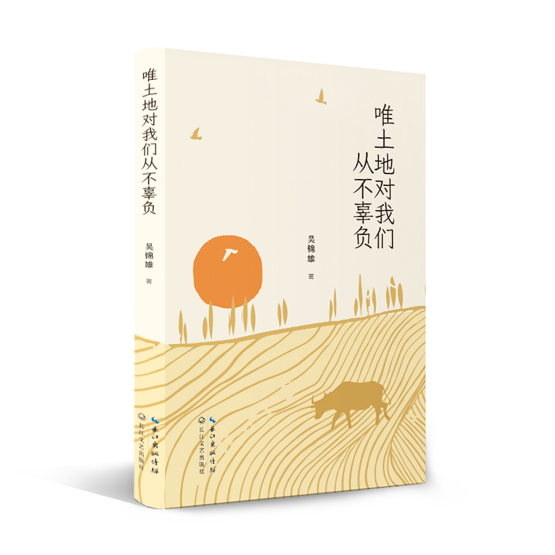 Ψ���،��҂��Ĳ���ؓ(f��)