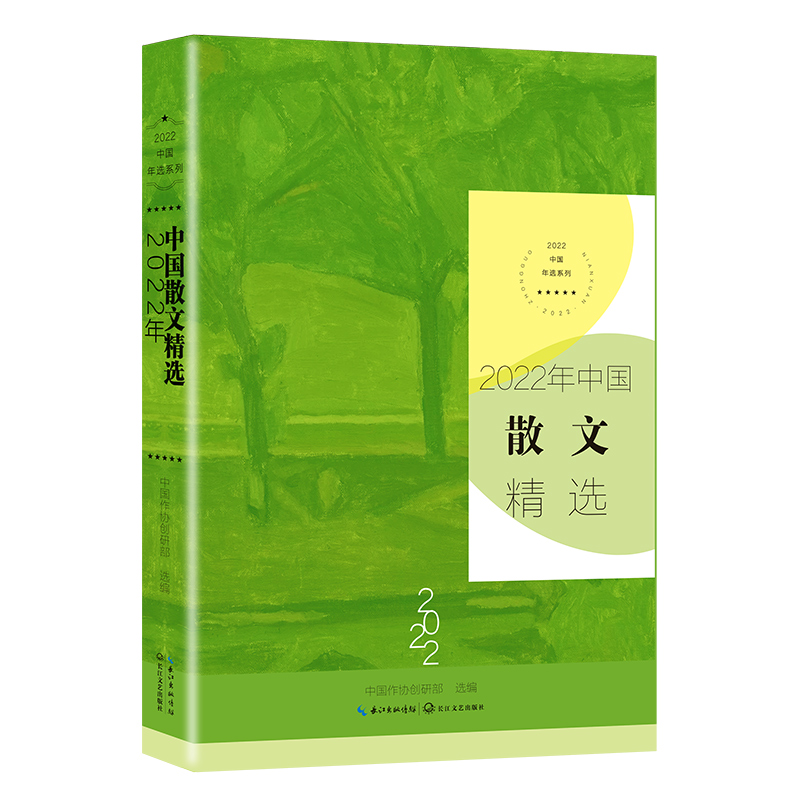 2022���Ї�ɢ�ľ��x��2022�Ї����xϵ�У�