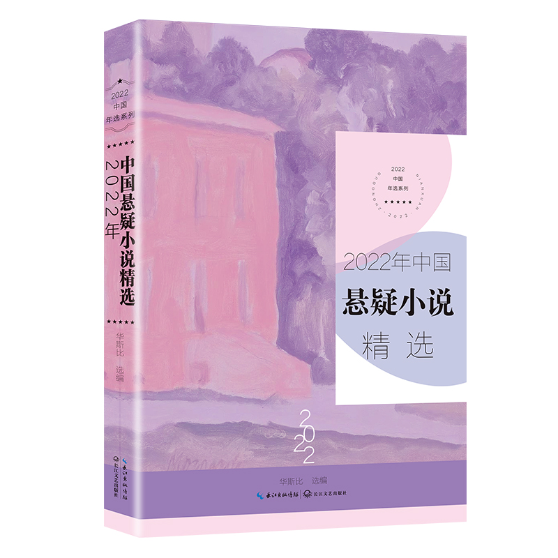 2022���Ї�(gu��)����С�f���x��2022�Ї�(gu��)���xϵ�У�