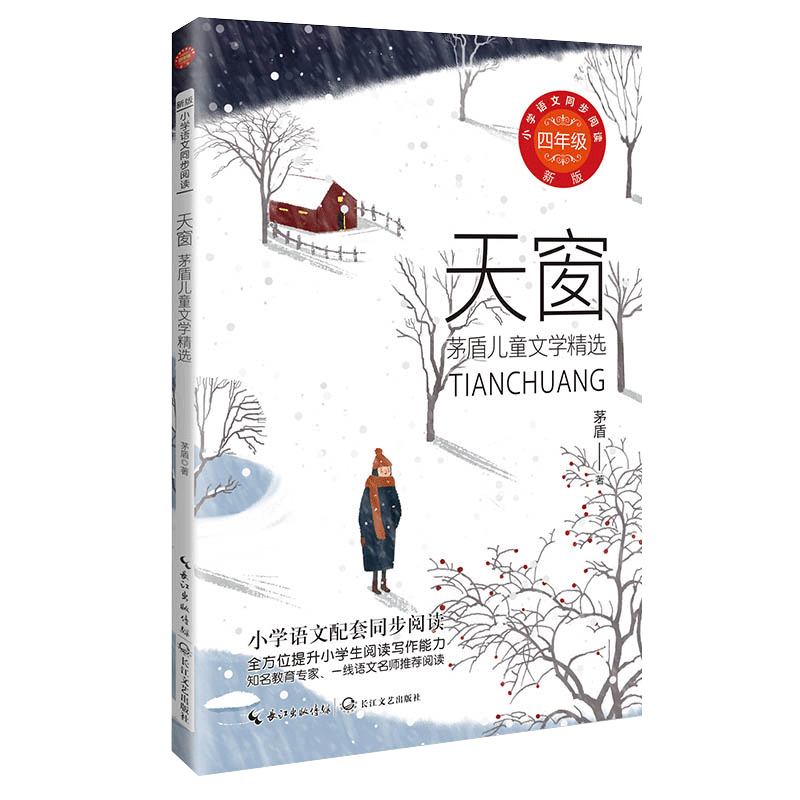 �촰��é�܃�ͯ�ČW���x���°桤С�W�Z��ͬ����x��ϵ��