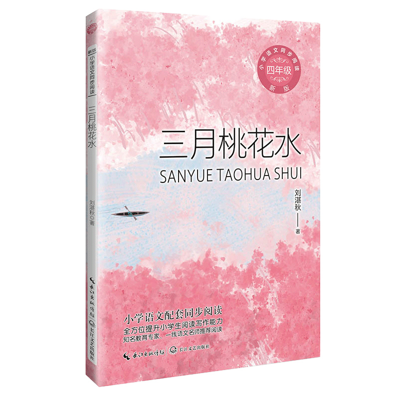 �����һ�ˮ���°桤С�W�Z��ͬ����x��ϵ��