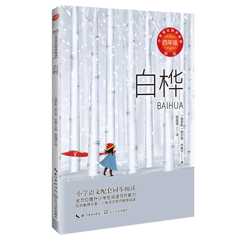 �ט壨�°桤С�W(xu��)�Z(y��)��ͬ����x��ϵ��