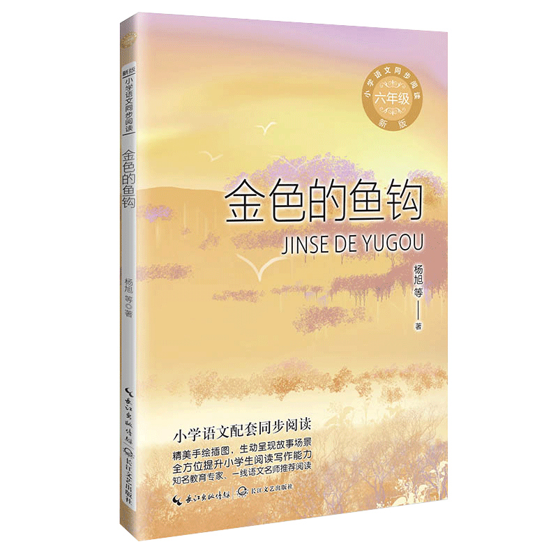 ��ɫ���~�^���°桤С�W�Z��ͬ����x��ϵ��