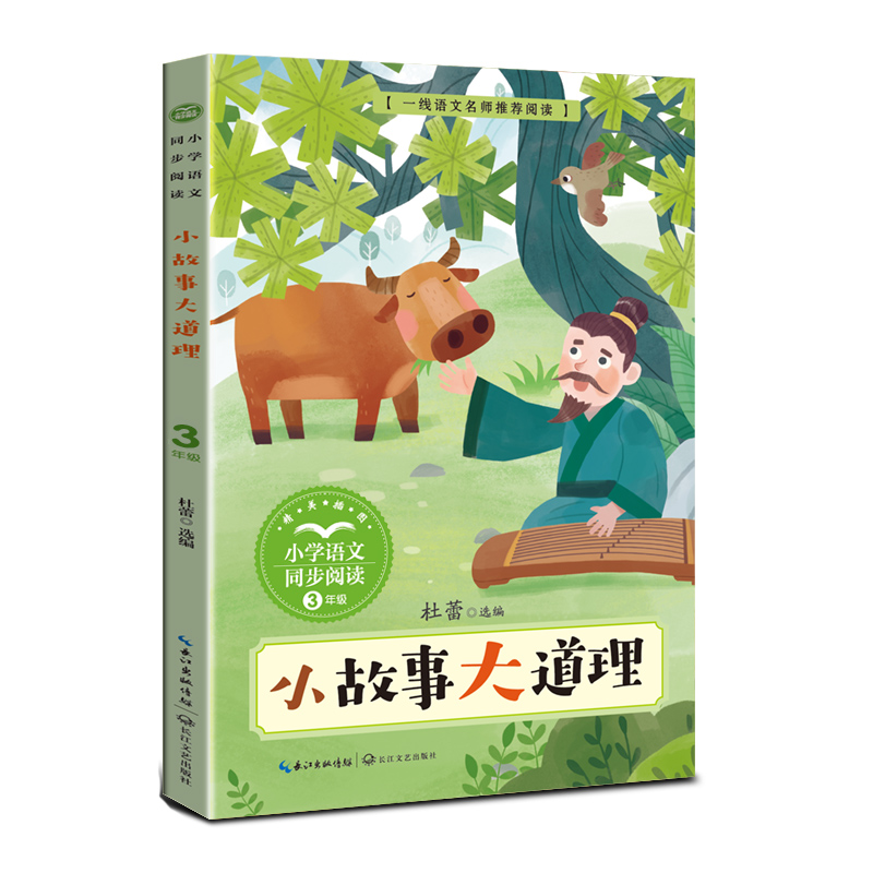 С���´������С�W�Z��ͬ����x��ϵ��