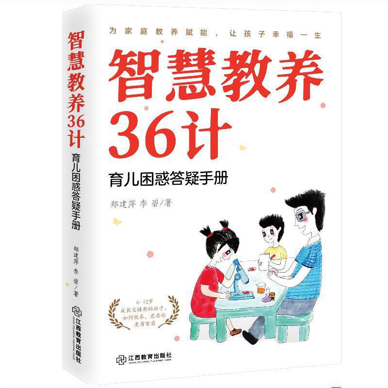 �ǻ۽��B(y��ng)36Ӌ����������������փ� ��������ᘌ�6-12�q���L�ں��Ӕ�(sh��)ʮ�d��������