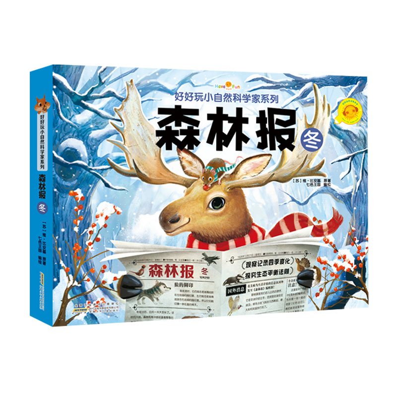 �ú���С��Ȼ�ƌW��ϵ��. ɭ�ֈ�. ��