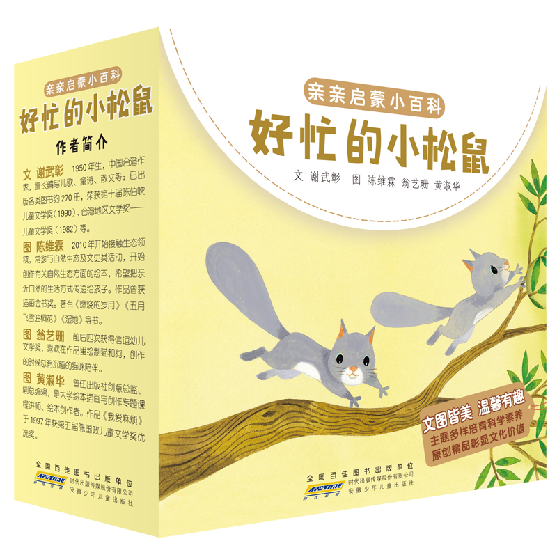 �H�H����С�ٿƣ���æ��С�������b6��(c��)��