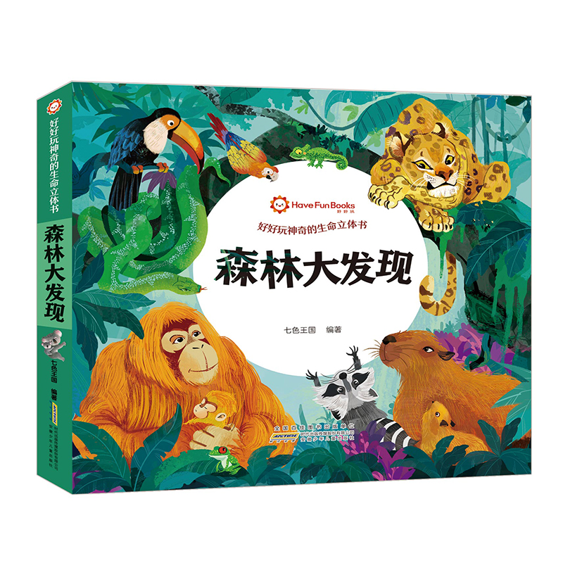 �ú���������������w��(sh��) ɭ�ִ�l(f��)�F(xi��n)