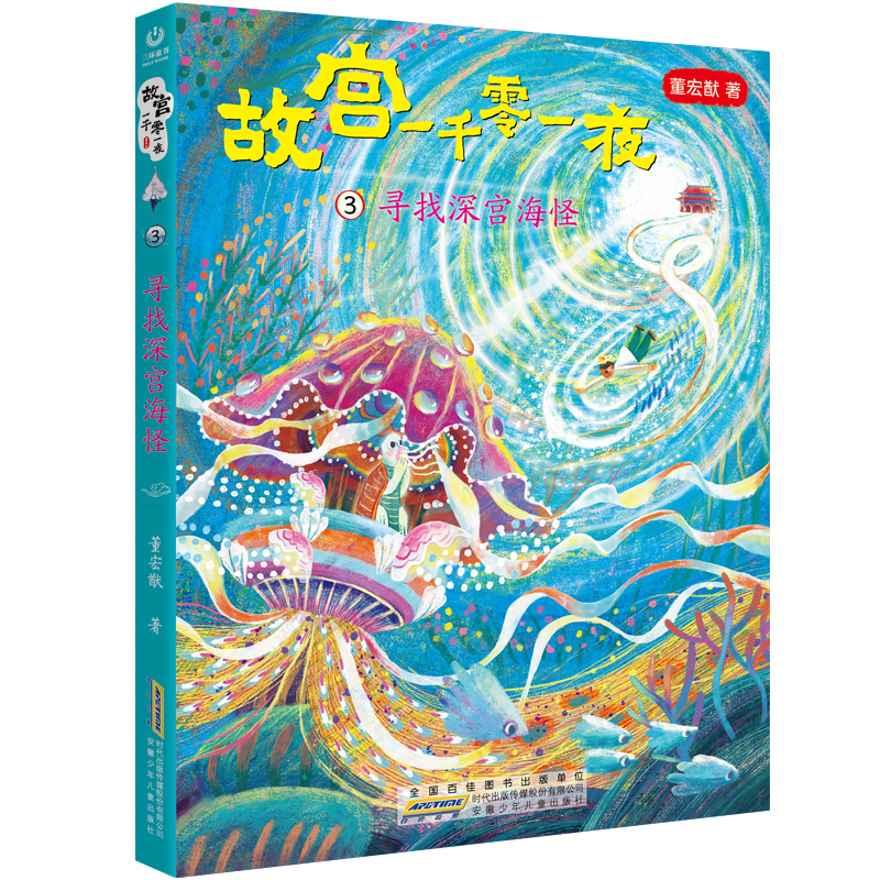 �ʌmһǧ��һҹ-3��������m����