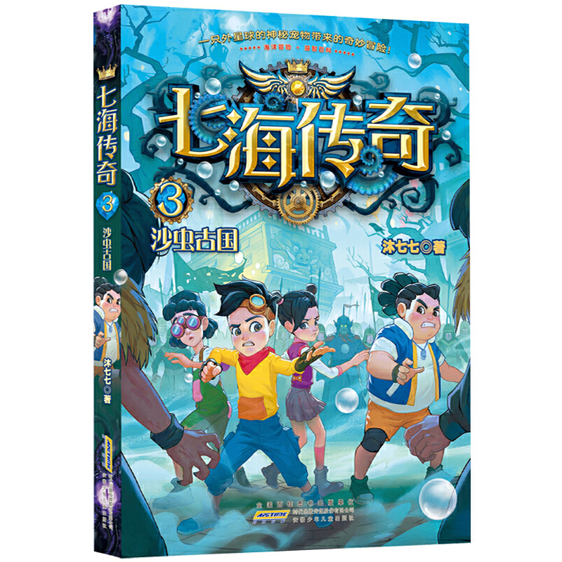 �ߺ����棨3��ɳ�x(ch��ng)�Ň�(gu��)