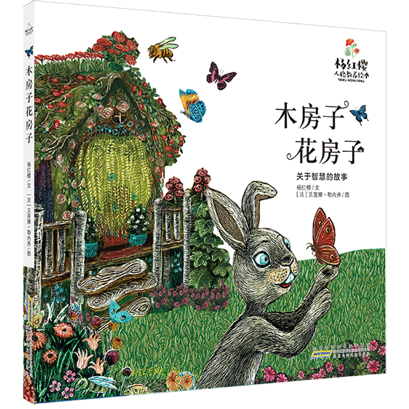 ��t���˸���B(y��ng)�L����ľ���ӻ�����