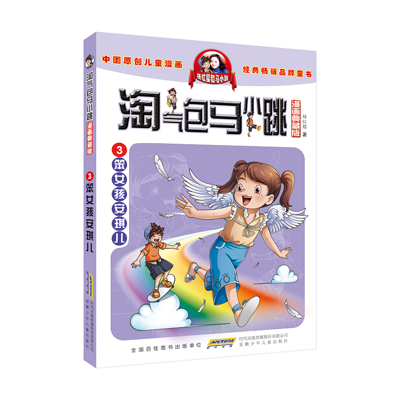 �Ԛ���RС����������ذ棩��3��Ů��������