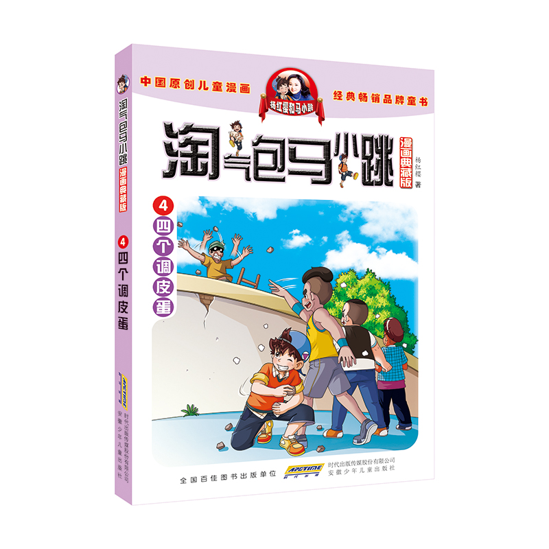 �Ԛ���RС��������(hu��)��ذ棩��4�Ă�(g��)�{(di��o)Ƥ��