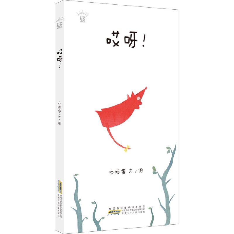 �r(sh��)��ԭ��(chu��ng)�D��(hu��)��(sh��)����ѽ��