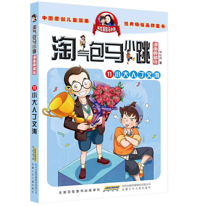 �Ԛ���RС����������ذ棩��11С���˶��ĝ�