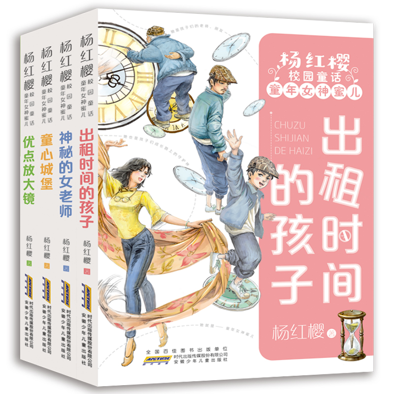 ��t��У�@ͯԒ��ͯ��Ů���ۃ���4�����b��