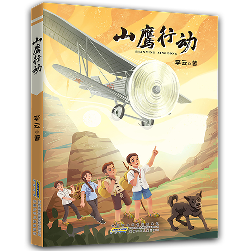 ɽ���Є�(d��ng)