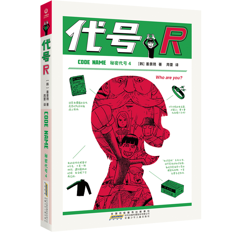 ���ܴ�̖(h��o)4����̖(h��o)R