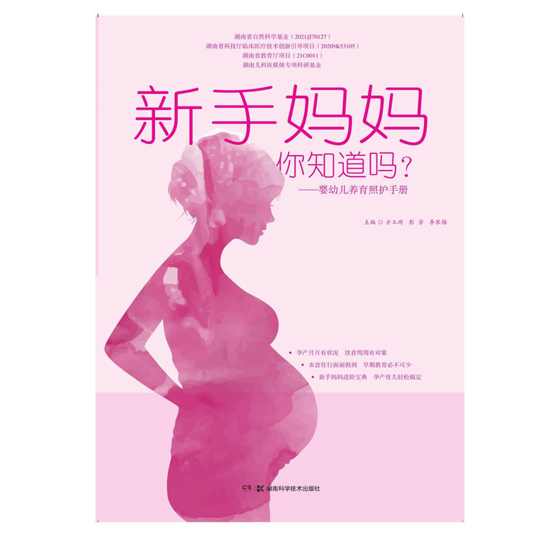 ���֋�������֪�������������׃��B(y��ng)�����o(h��)�փ�(c��)