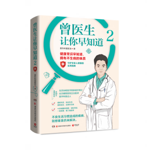 ���t(y��)��׌����֪��2����������������+����С�����������f���t(y��)�WԺ�[���W��ʿ������t(y��)Ժ�����t(y��)�����t(y��)�W�����_�����t(y��)���ذ�������