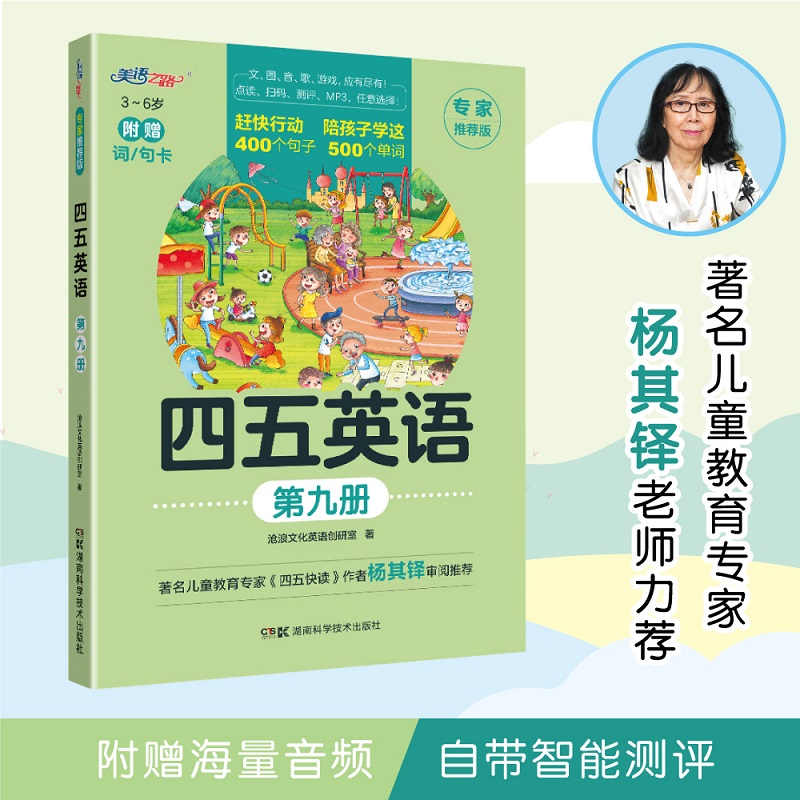 ����Ӣ�Z �ھŃ�