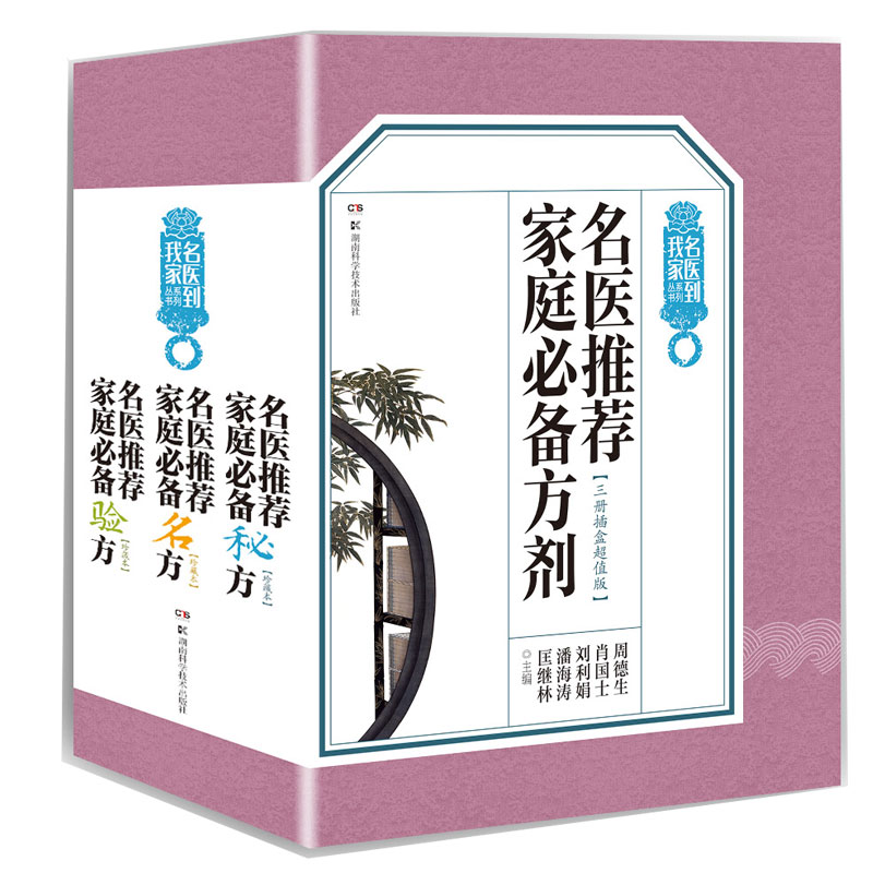 ���t(y��)���]��ͥ�؂䷽�������Բ�г�ֵ�棩