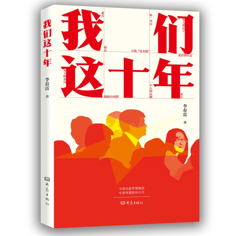 �҂��@ʮ��