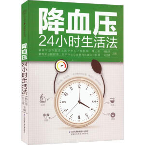 ��Ѫ��24С�r(sh��)������h��