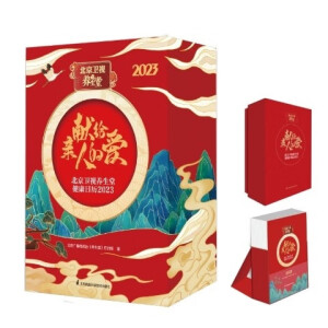 �����l(w��i)ҕ�B(y��ng)���ý����՚v 2023