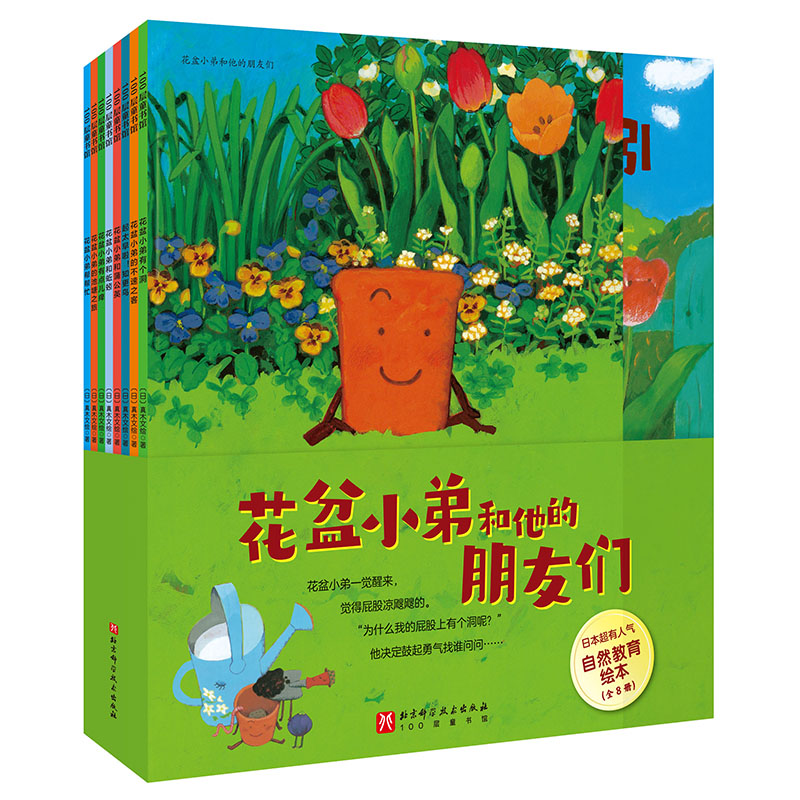 ����С�ܺ��������т���ȫ8�ԣ�