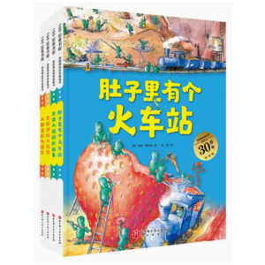 ��(gu��)���x�ƌW(xu��)�D��(hu��)��(sh��) 30��������(j��)���Y��ȫ4��(c��)������С��(sh��)�� �������Ђ�(g��)��܇(ch��)վ+���X��ֵ����r��+Ƥ�w��(gu��)�Ĵ��韩+���X��