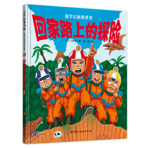 �ؼ�·�ϵ�̽�U