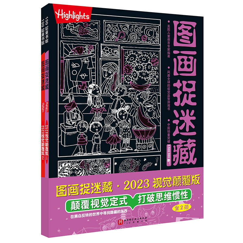 �D��׽�Բ�2023ҕ�X��棨ȫ2��(c��)��