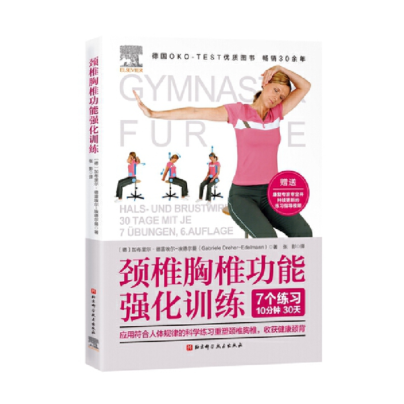 �i׵��׵���܏���Ӗ������OKO-TEST��(y��u)�|(zh��)�D������(y��ng)�÷������wҎ(gu��)�ɵĿƌW���������i׵��׵���ի@�����i����