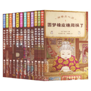 �����c(di��n)�ĵ꣨1-12����ȫ12�ԣ����gӭ���R�X���ã�����ͯ���n�s؛�ꡱ�_���ˣ���