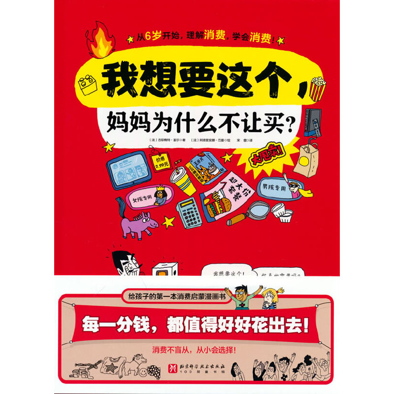 ����Ҫ�@��(g��)��������ʲô��׌�I(m��i)��