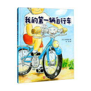 �ҵĵ�һ�v����܇(ch��)