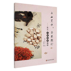 ��ɽ��ˮ, ����?j��n)X��